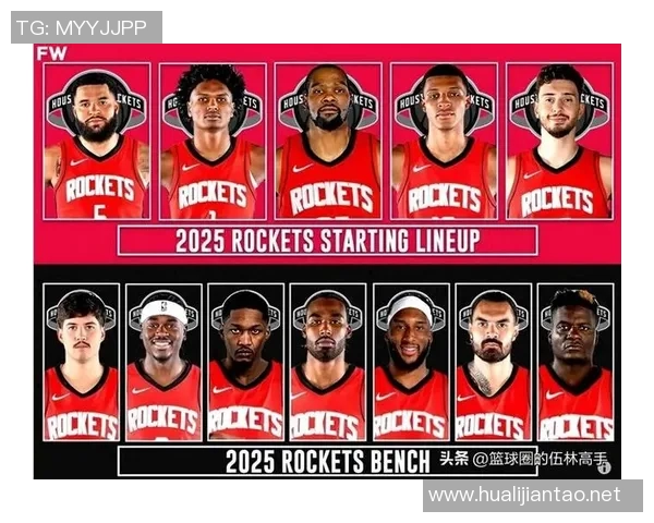 火箭队历届球员名单盘点：曾经的辉煌阵容